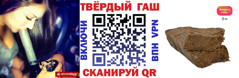 Цена Советская Гавань Гашиш  Альфа ПВП  АМФ  МАРИХУАНА  omg ССЫЛКА  МЕФ  COCAIN 