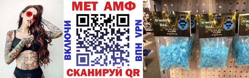 купить  сайты  Советская Гавань  маркетплейс официальный сайт  АМФЕТАМИН VHQ 
