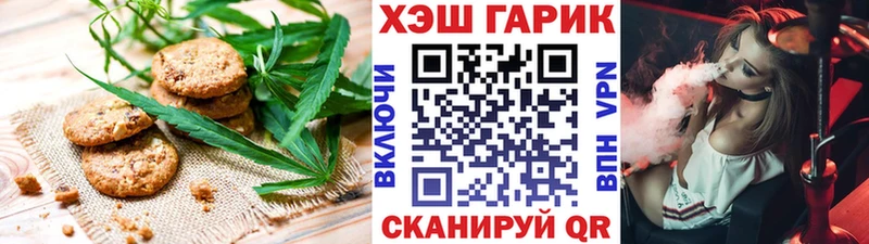 даркнет сайт  Советская Гавань  Cannafood марихуана 