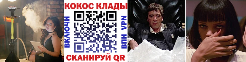COCAIN Боливия Советская Гавань
