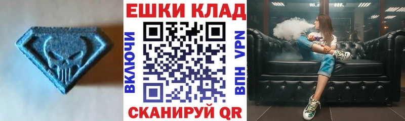 ЭКСТАЗИ бентли  ОМГ ОМГ ONION  Советская Гавань  купить закладку 