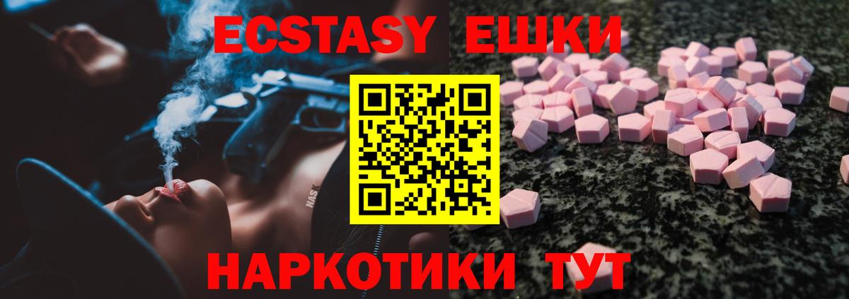 Советская Гавань  Экстази  Вход с VPN  Ecstasy MDMA  ЭКСТАЗИ louis Vuitton 