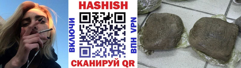 ГАШ хэш  гидра рабочий сайт  Советская Гавань 