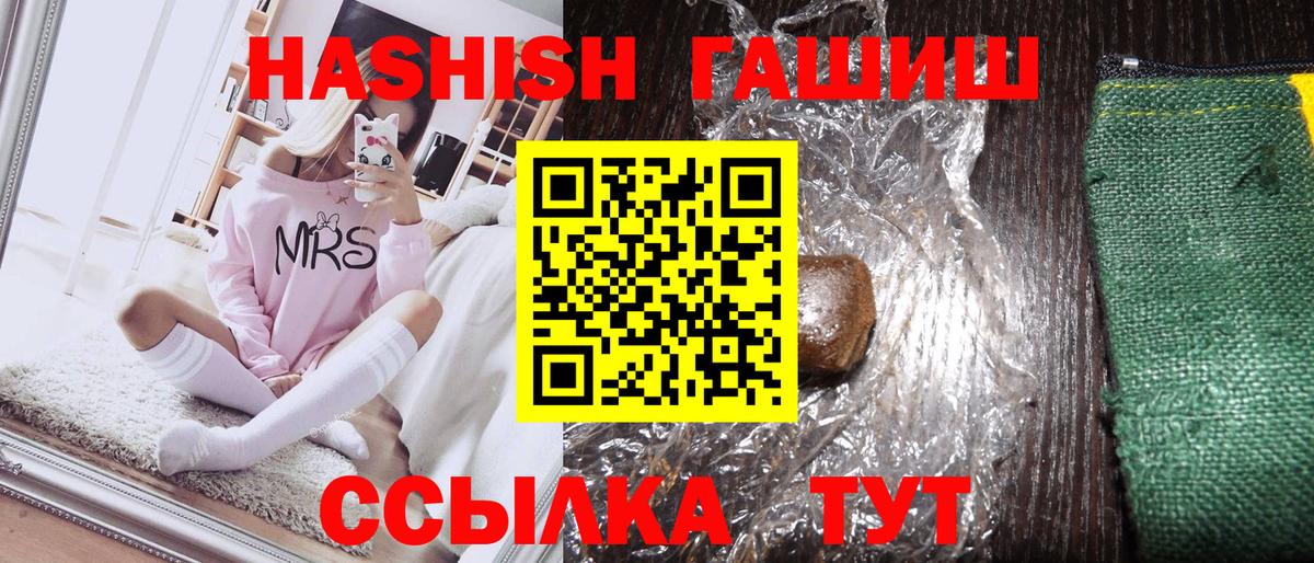 ГАШ 40% ТГК Советская Гавань