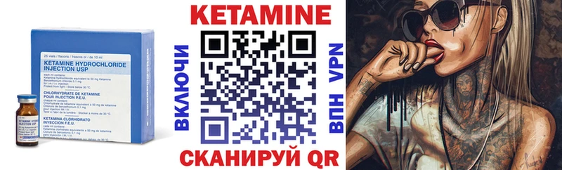 КЕТАМИН VHQ ОМГ ОМГ как войти Советская Гавань где продают наркотики