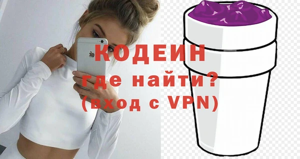 скорость mdpv Абаза