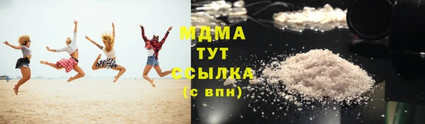метадон Абинск