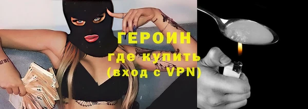 ПСИЛОЦИБИНОВЫЕ ГРИБЫ Абдулино