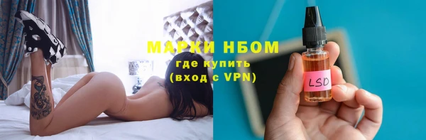 ПСИЛОЦИБИНОВЫЕ ГРИБЫ Абдулино