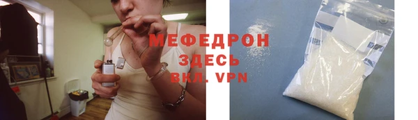 скорость mdpv Абаза