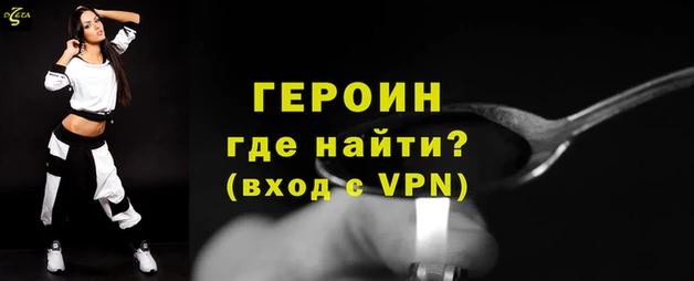 альфа пвп VHQ Нягань