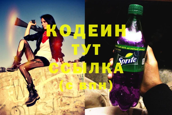 метадон Абинск