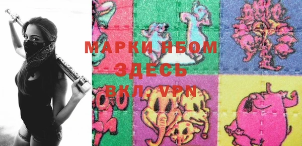 ПСИЛОЦИБИНОВЫЕ ГРИБЫ Абдулино