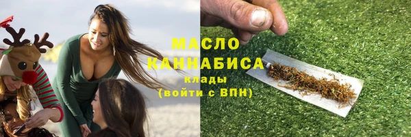 метадон Абинск