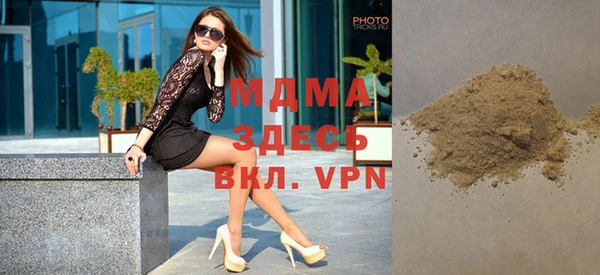 метадон Абинск