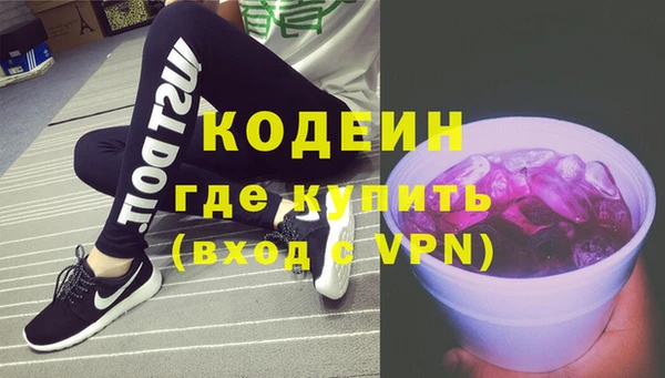 ПСИЛОЦИБИНОВЫЕ ГРИБЫ Абдулино