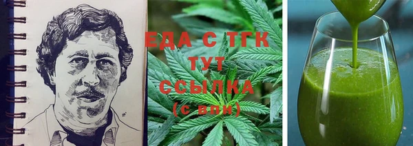скорость mdpv Абаза