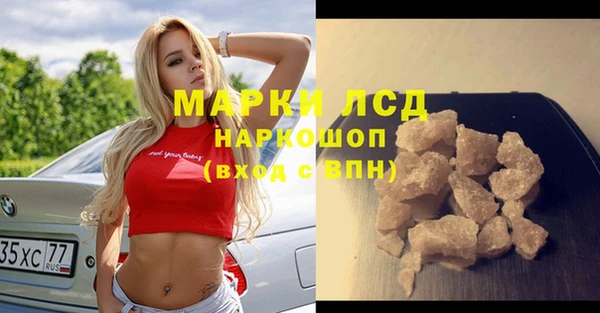 марки lsd Алексин