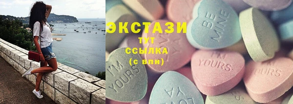 скорость mdpv Абаза