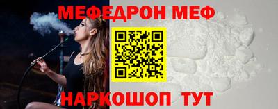альфа пвп VHQ Усть-Джегута