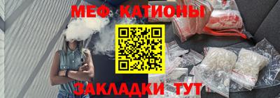 мескалин Уссурийск