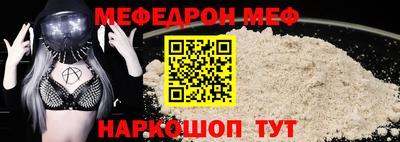 альфа пвп VHQ Усть-Джегута