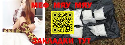 мет Усть-Илимск
