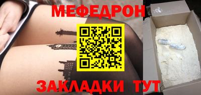 мет Усть-Илимск