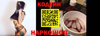 мескалин Уссурийск