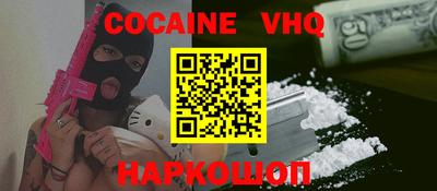 мескалин Уссурийск