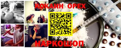 альфа пвп VHQ Усть-Джегута