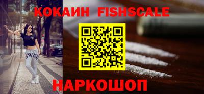 мескалин Уссурийск