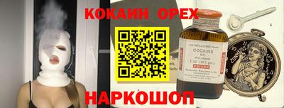 альфа пвп VHQ Усть-Джегута