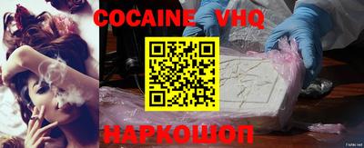 альфа пвп VHQ Усть-Джегута