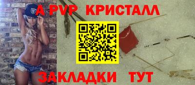 мескалин Уссурийск