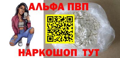 мескалин Уссурийск