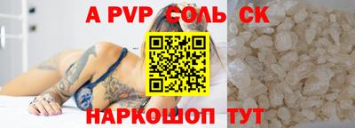 мет Усть-Илимск