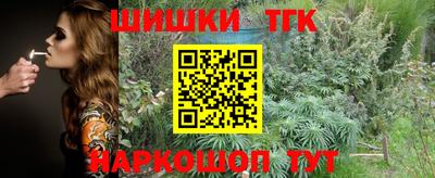 мескалин Уссурийск