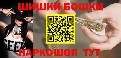 мескалин Уссурийск