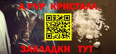 мескалин Уссурийск