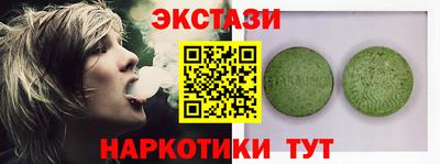 мескалин Уссурийск
