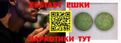 мескалин Уссурийск