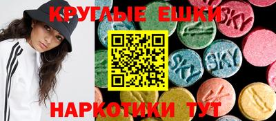 альфа пвп VHQ Усть-Джегута