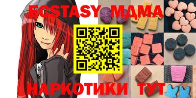 мет Усть-Илимск