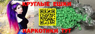 альфа пвп VHQ Усть-Джегута