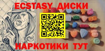 мескалин Уссурийск