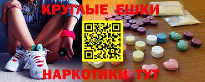 мескалин Уссурийск