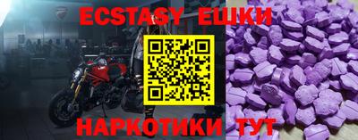альфа пвп VHQ Усть-Джегута