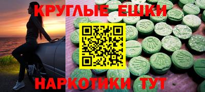 мескалин Уссурийск