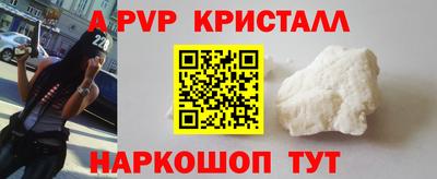 альфа пвп VHQ Усть-Джегута